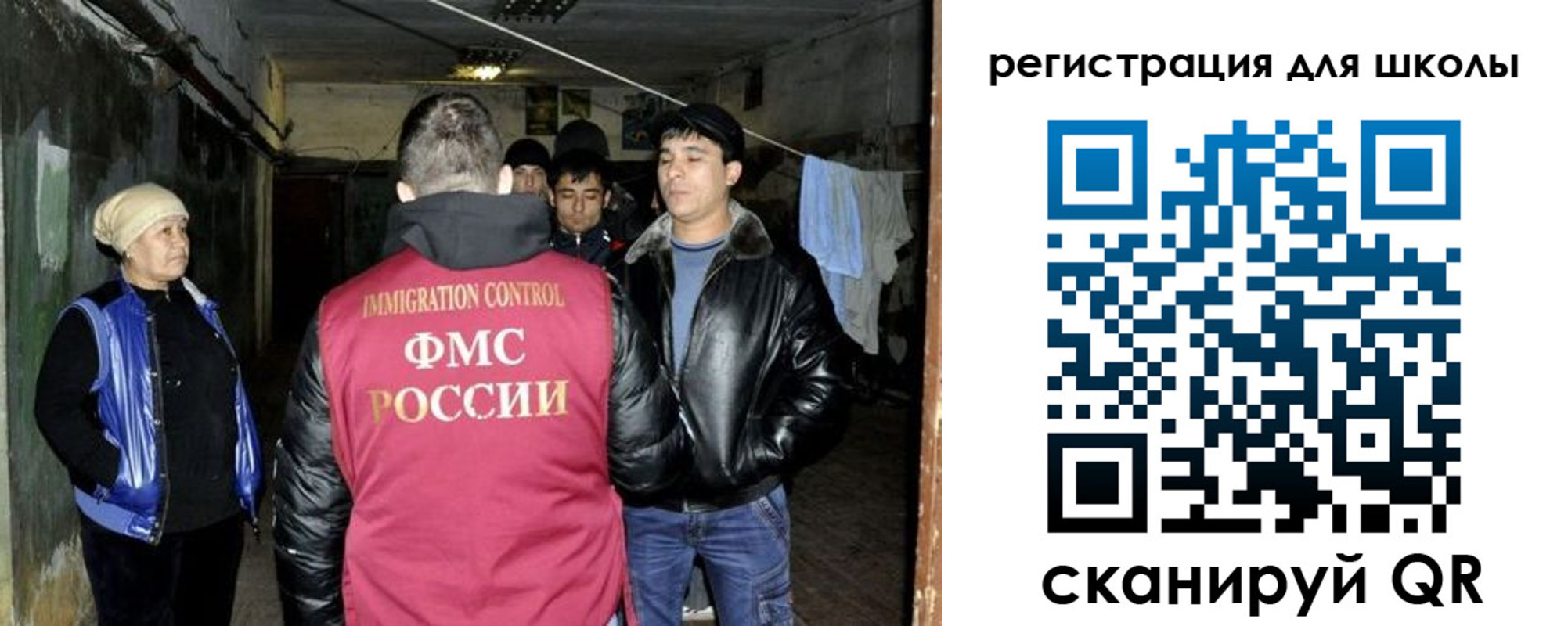 прописка поиск в Струнино