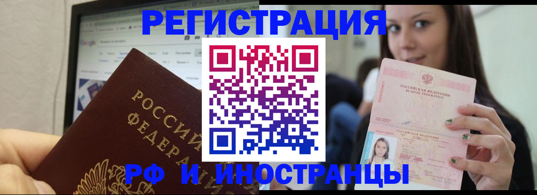 где прописаться в Струнино